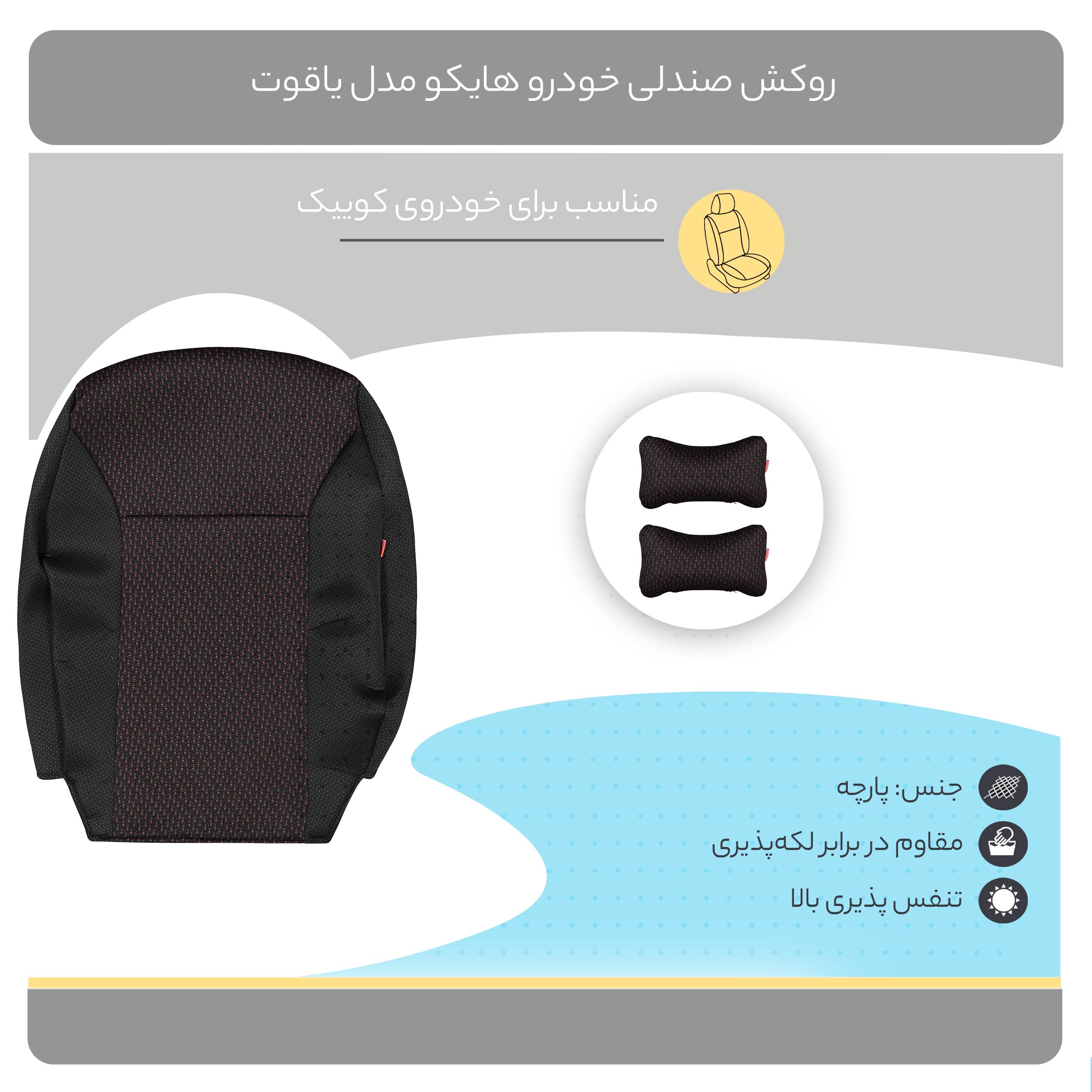 quality,q 70