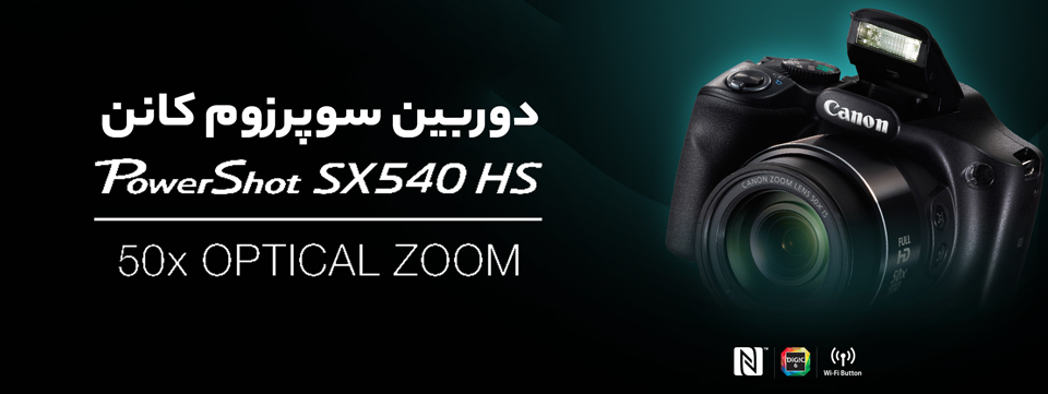 Canon powershot deals sx540 hs