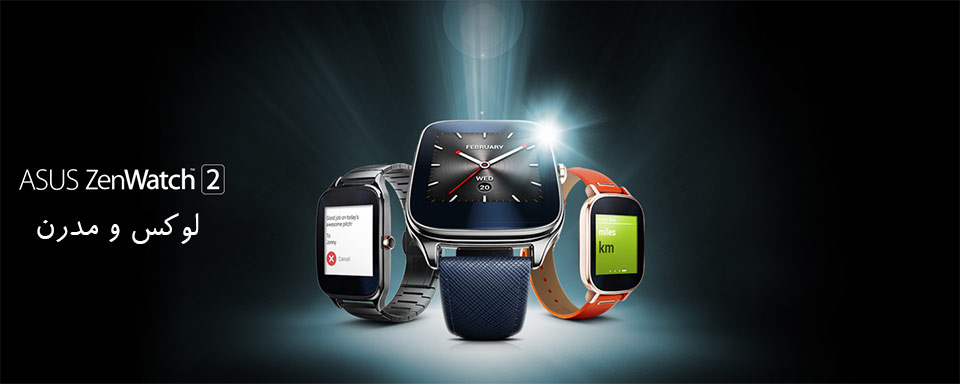 Reloj asus zenwatch discount 2