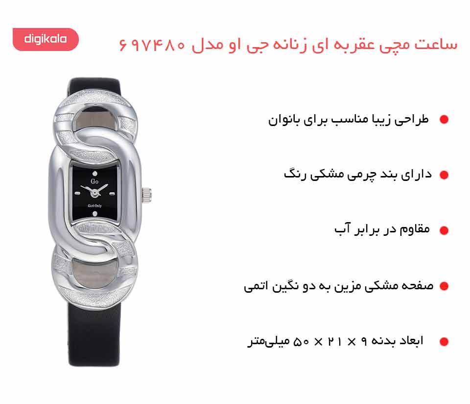 ساعت مچی عقربه ای زنانه جی او مدل 697480 5 ساعت مچی عقربه ای زنانه جی او مدل 697480 2