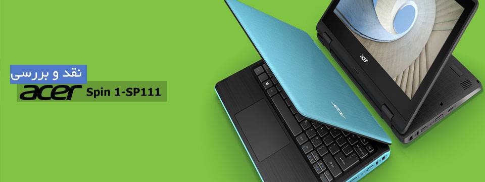 لپ تاپ ایسر مدل Spin 1 SP111-31 Quad 1 quality,q 70