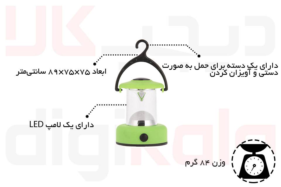 چراغ فانوسی آل نیکو مدل Yu Tian چراغ فانوسی آل نیکو مدل Yu Tian