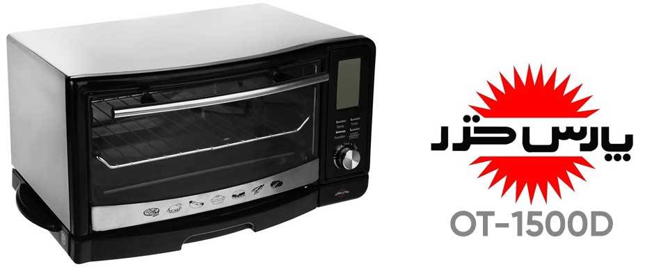 آون توستر پارس خزر مدل OT-1500D آون توستر پارس خزر مدل OT-1500D