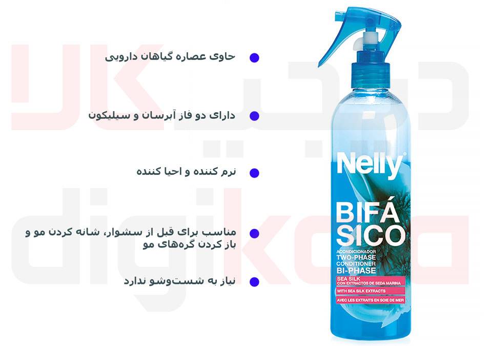 قیمت اسپری مو دو فاز روزانه نلی مدل Sea Silk حجم 400 میلی لیتر قیمت اسپری مو دو فاز روزانه نلی مدل Sea Silk حجم 400 میلی لیتر