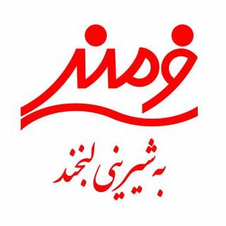 مشخصات و قیمت
پودر ژله توت فرنگی فرمند مقدار 100 گرم 2 quality,q 70