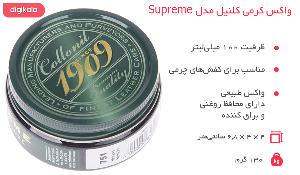 ویژگی‌های کلی واکس کرمی کلنیل مدل Supreme