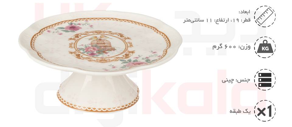 شیرینی خوری دایزن کد 101002001 شیرینی خوری دایزن کد 101002001