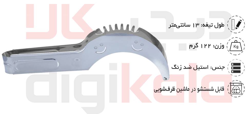 ارزان اسلایسر هندوانه مدل Smile ارزان اسلایسر هندوانه مدل Smile