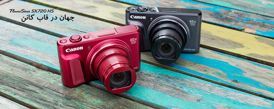 canon powershot sx720hs