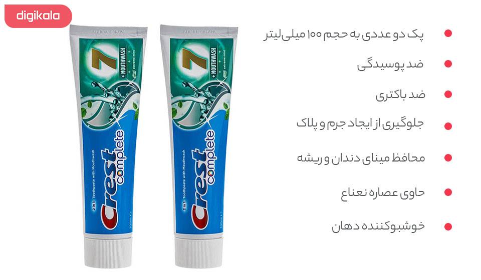 قیمت پک خمیر دندان کرست مدل C7 Plus Mouthwash حجم 100 میلی لیتر بسته 2 عددی قیمت پک خمیر دندان کرست مدل C7 Plus Mouthwash حجم 100 میلی لیتر بسته 2 عددی