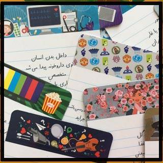 عکس بازی دورهمی مدل اسم فامیل بازی بازی دورهمی مدل اسم فامیل بازی