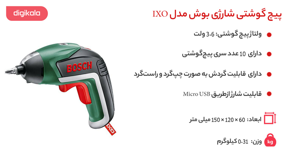 Bosch discount ixo 3.6