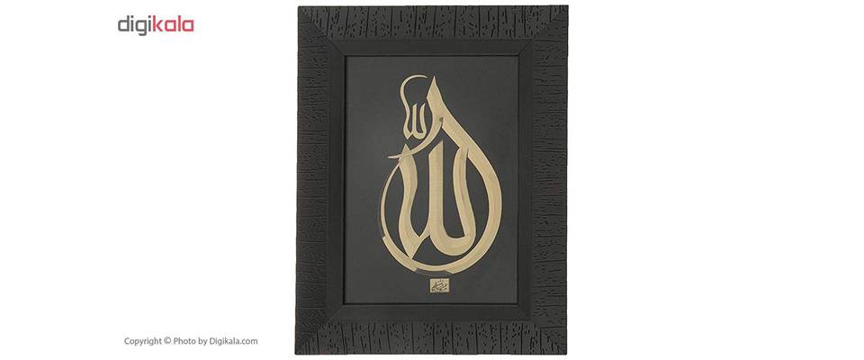تابلوی کوچک ورق طلایی الله ترکیب قطره کد 004 تابلوی کوچک ورق طلایی الله ترکیب قطره کد 004