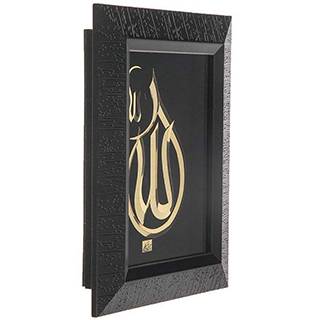 تابلوی کوچک ورق طلایی الله ترکیب قطره کد 004 تابلوی کوچک ورق طلایی الله ترکیب قطره کد 004