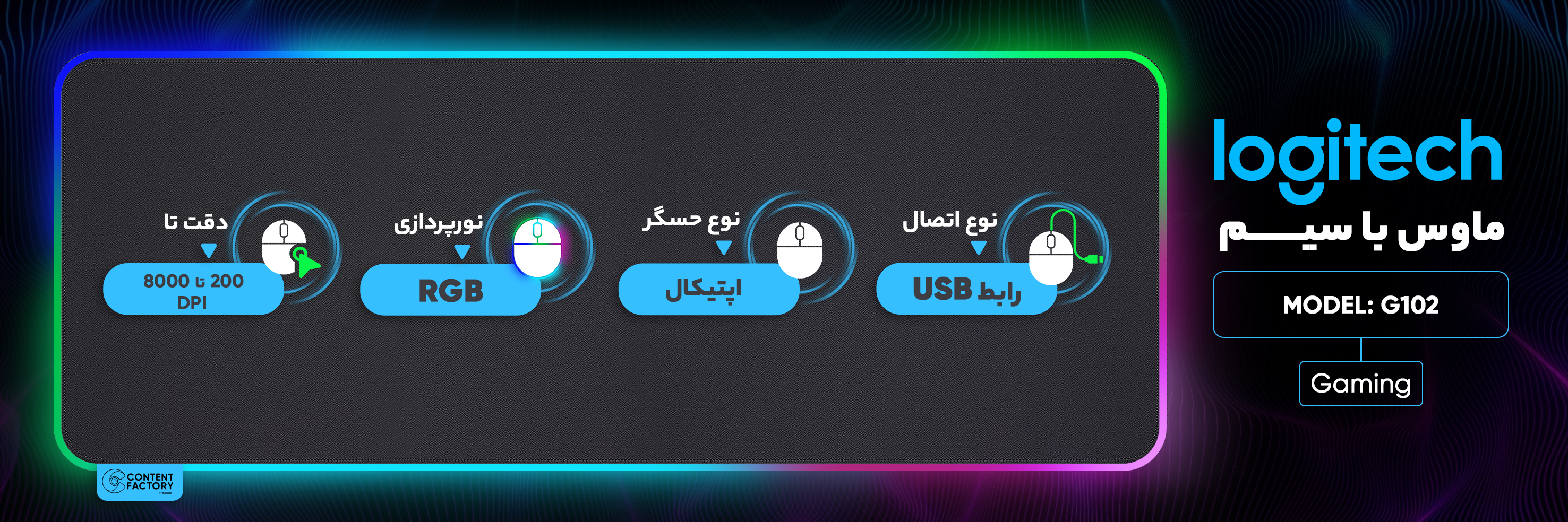 نگاه کلی