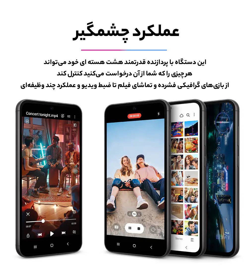 گوشی موبايل سامسونگ مدل Galaxy S23 FE 5G ظرفیت 256 گیگابایت رم 8 گیگابایت - ویتنام