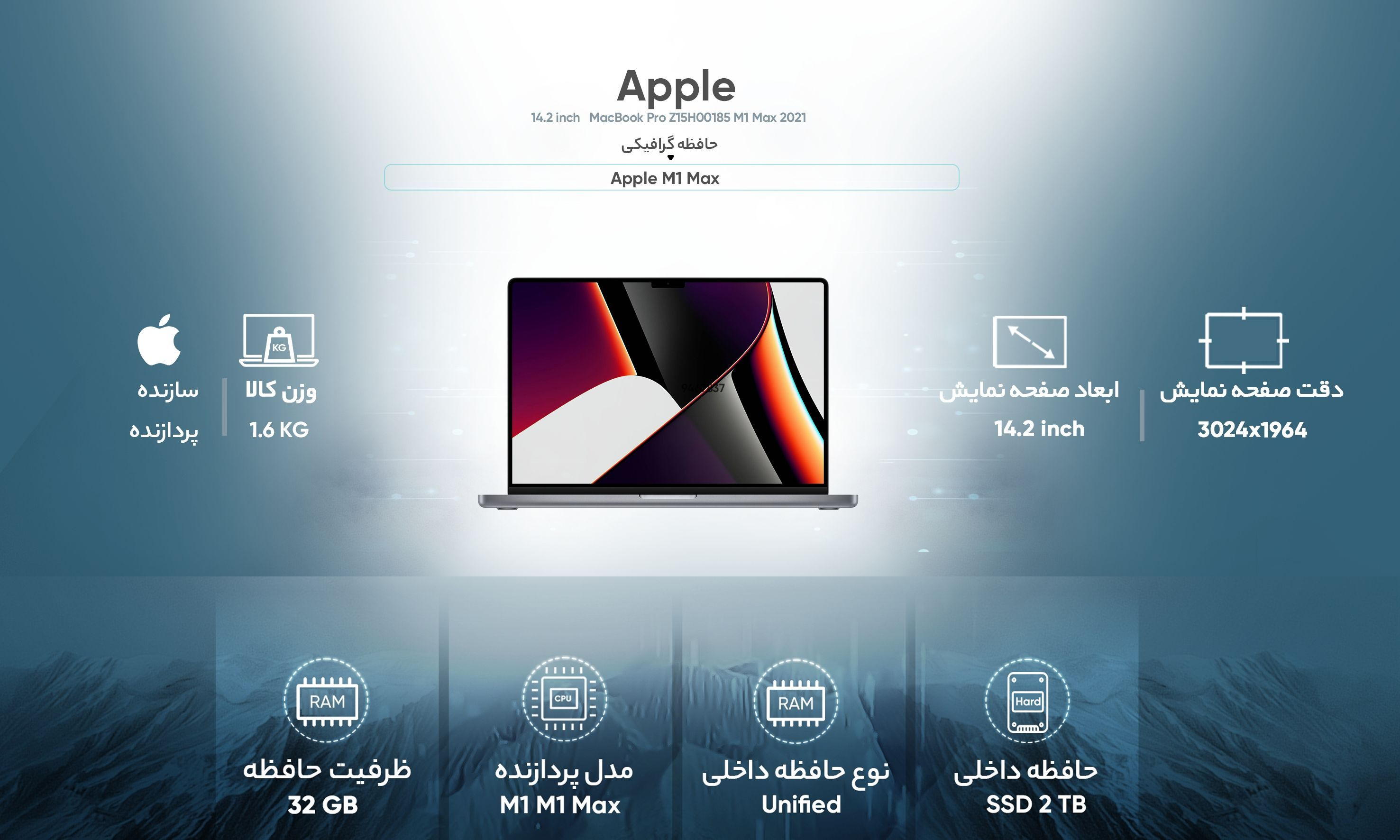 قیمت و خرید لپ تاپ 14.2 اینچی اپل مدل MacBook Pro Z15H00185 قیمت و خرید لپ تاپ 14.2 اینچی اپل مدل MacBook Pro Z15H00185