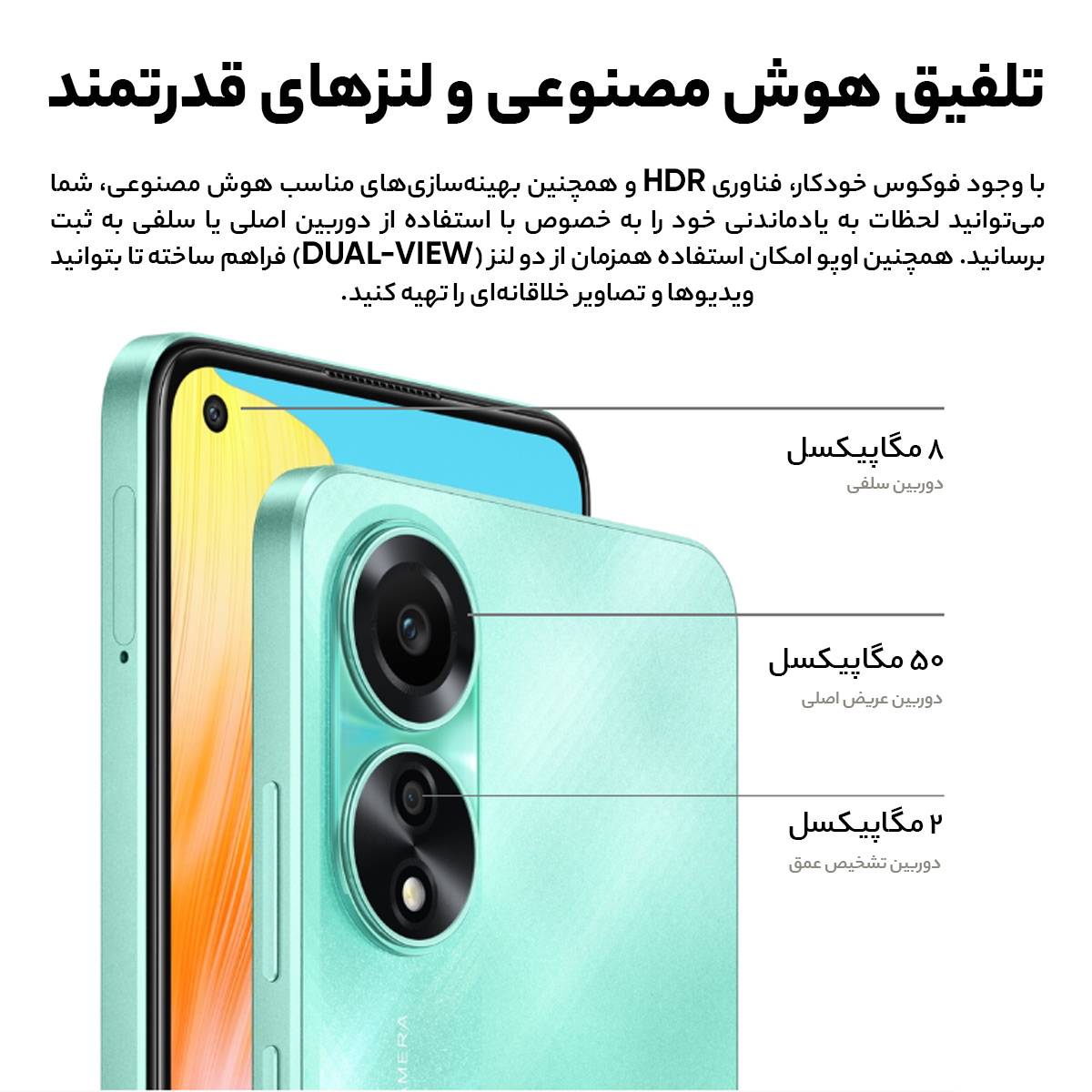 گوشی موبایل اوپو مدل A78 4G 2 quality,q 70