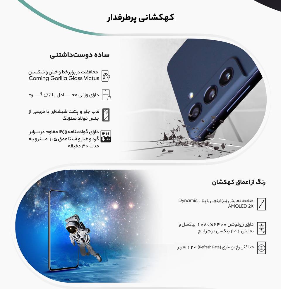 گوشی سامسونگ S21 FE 5G | حافظه 256 رم 8 گیگابایت Samsung Galaxy S21 FE خرید اقساطیگوشی سامسونگ در فروشگاه قسطچی