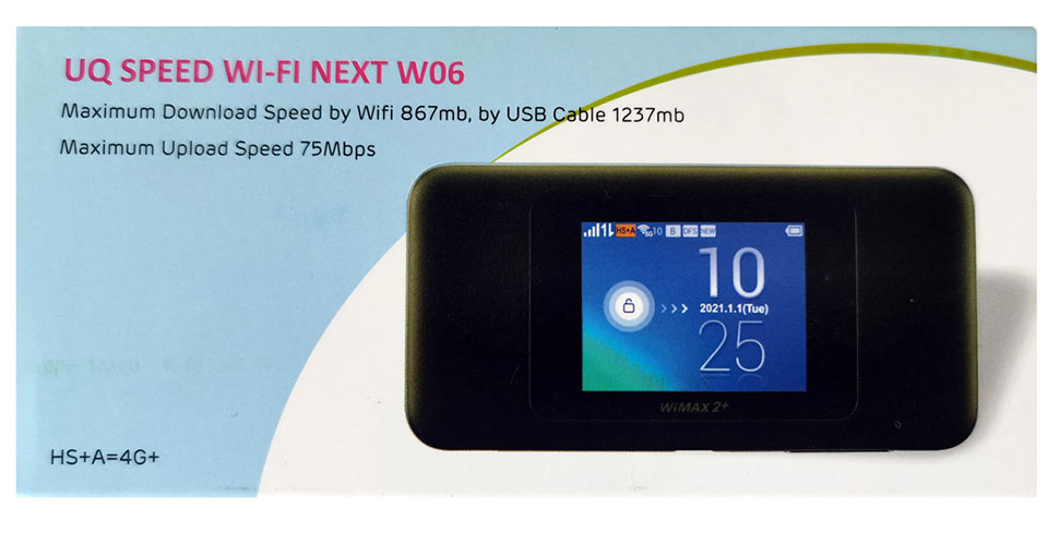 قیمت و خرید مودم 4.5G قابل حمل یوکیو مدل Speed Wifi Next W06