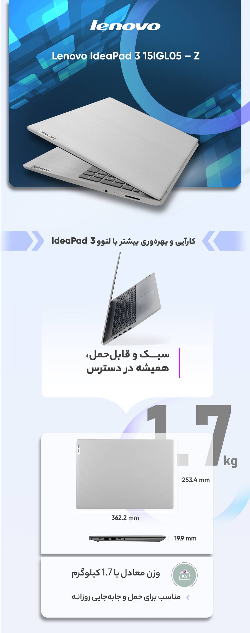 لپ تاپ 15.6 اینچی لنوو مدل IdeaPad 3 15IGL05 N4020 4GB 1TB DOS