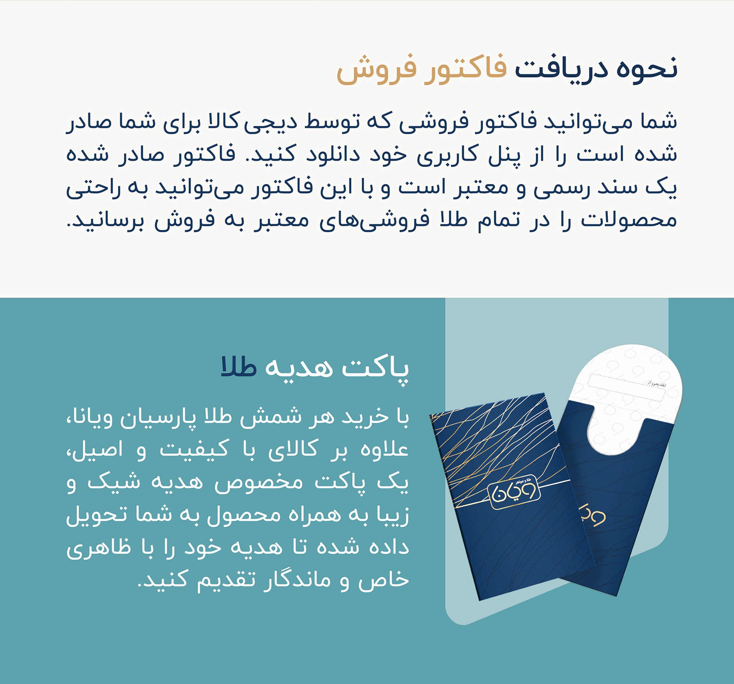 سکه گرمی 18 عیار پارسیان طلا و جواهر ویانا مدل 1000