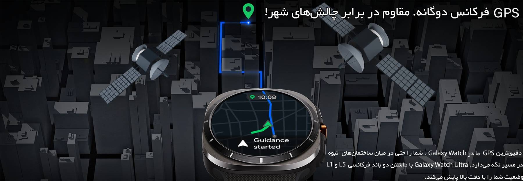 ساعت هوشمند سامسونگ مدل Galaxy Watch Ultra بند مارین