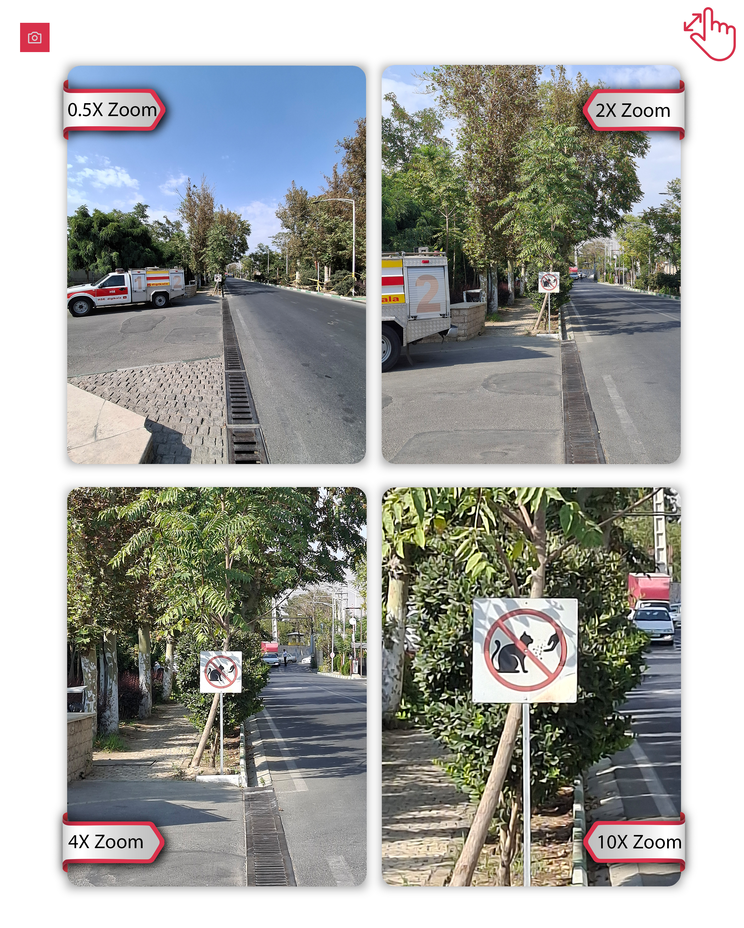 دوربین