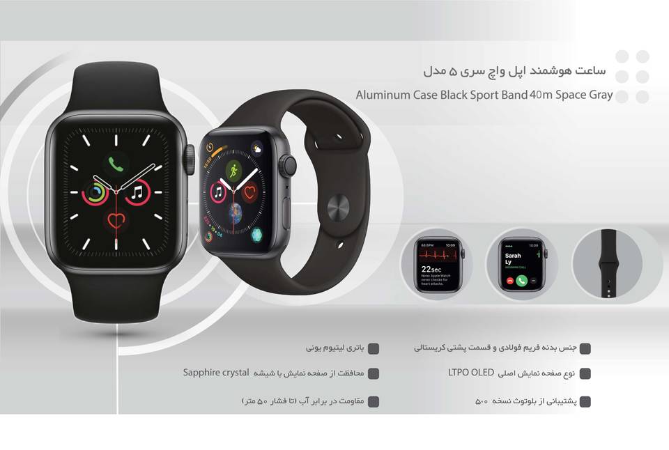 ساعت هوشمند اپل واچ سری اپل واچ ( 5) Apple Watch Series