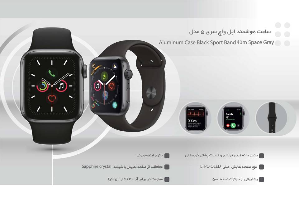 ساعت هوشمند اپل واچ سری اپل واچ ( 5) Apple Watch Series 5 ساعت هوشمند اپل واچ سری اپل واچ ( 5) Apple Watch Series