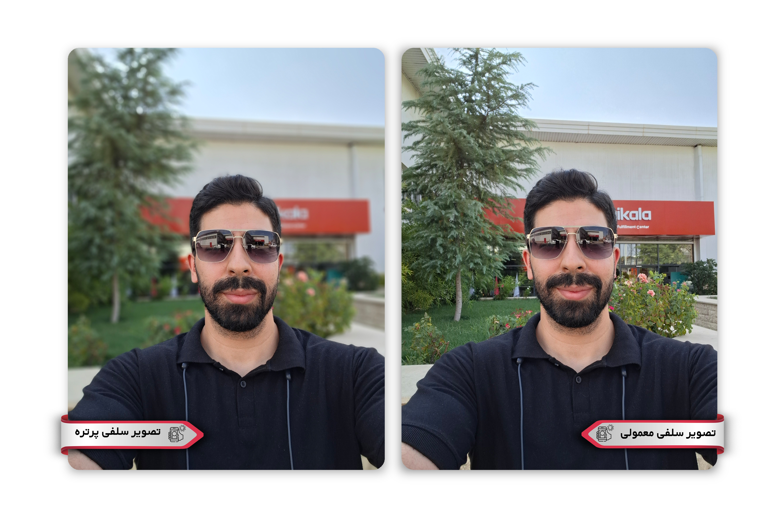 دوربین