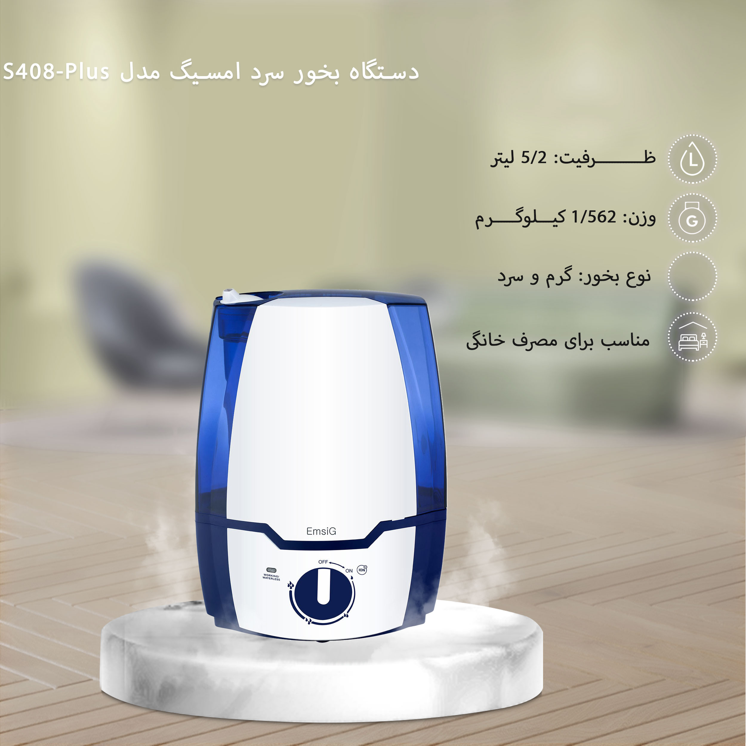 نگاه کلی