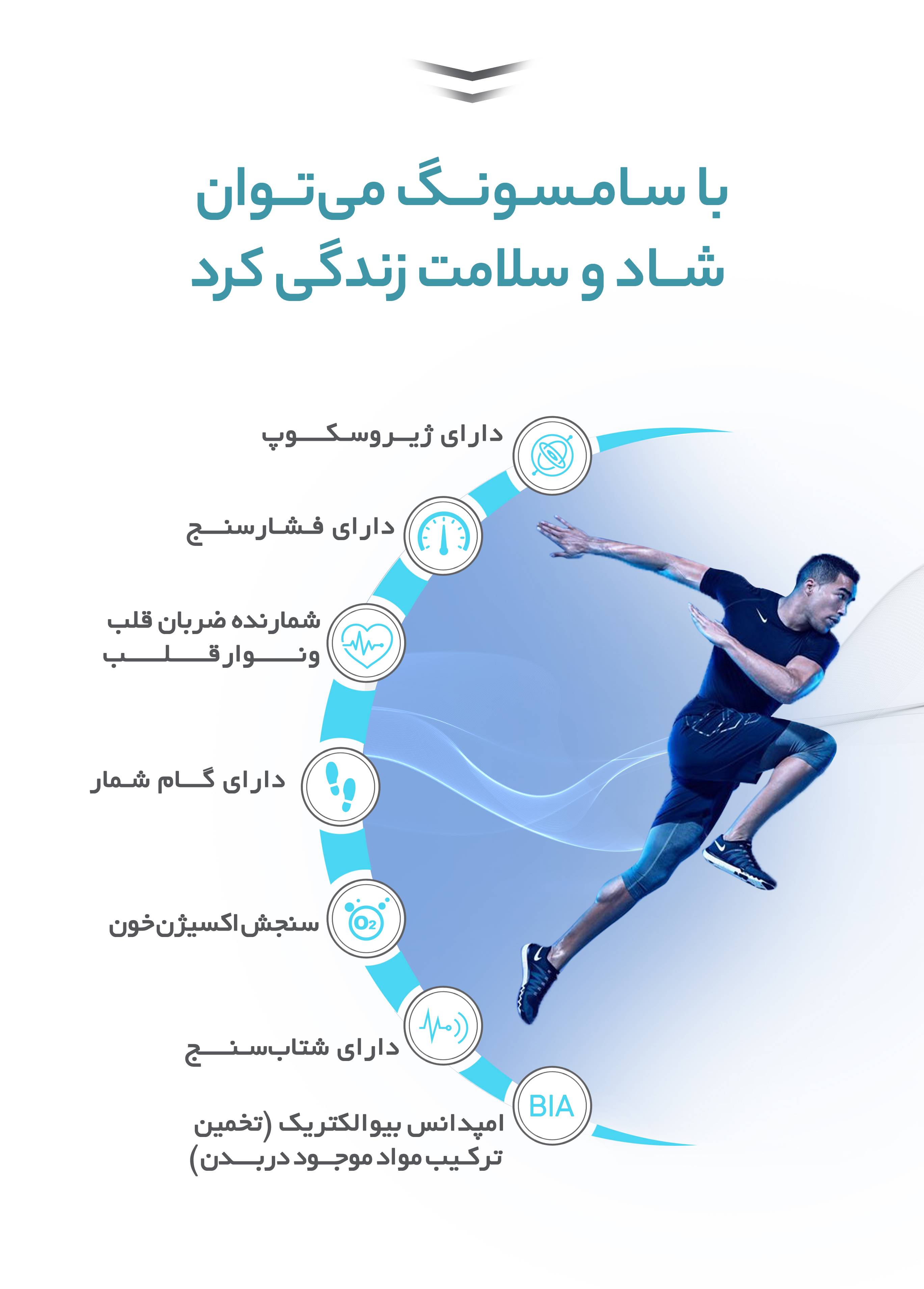 ساعت هوشمند سامسونگ مدل Galaxy Watch4 44mm بند سیلیکونی