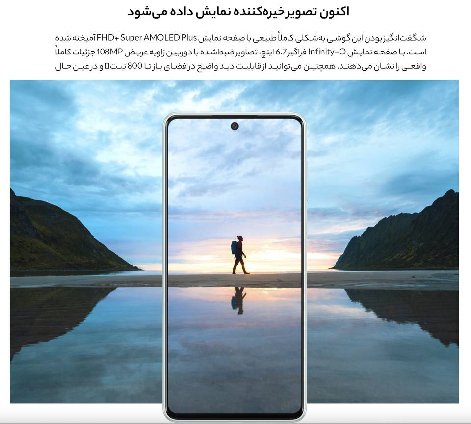 گوشی موبايل سامسونگ Galaxy A73 5G ظرفیت 128 گیگابایت رم 8 گیگابایت - ویتنام