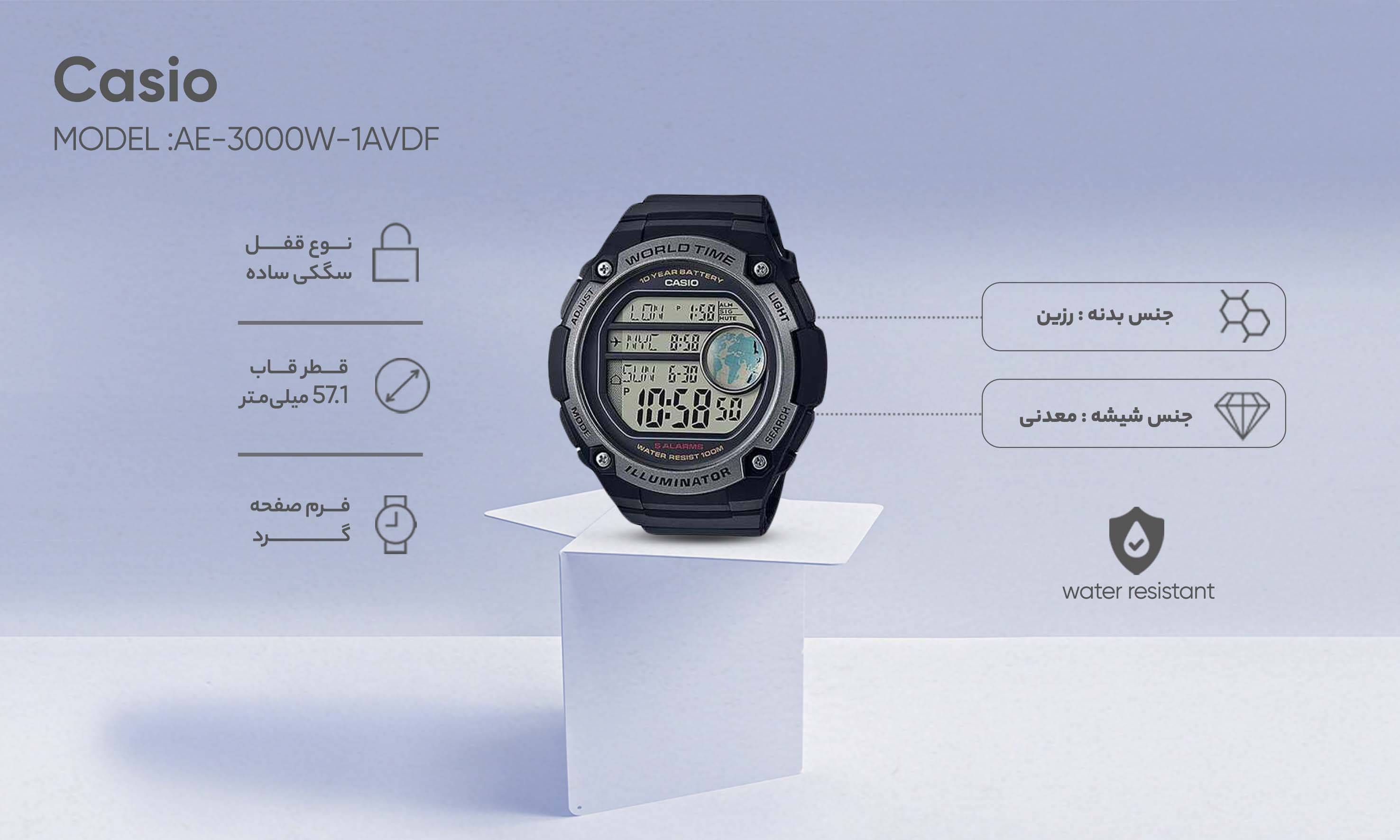 casio ae 3000w 1avcf