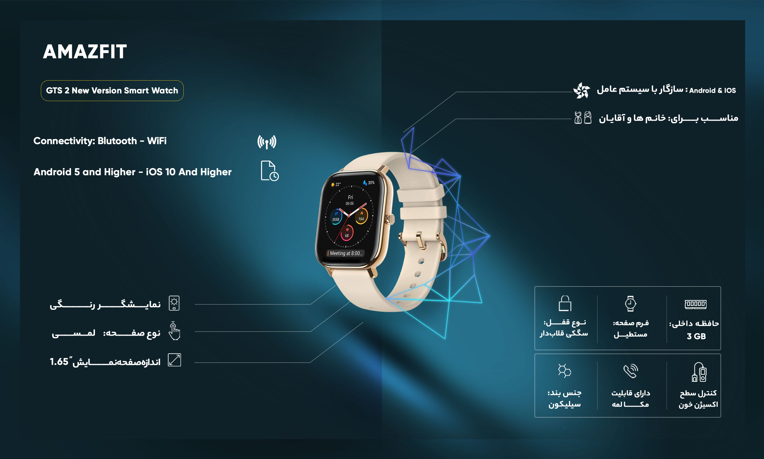 Gts 2 online smartwatch