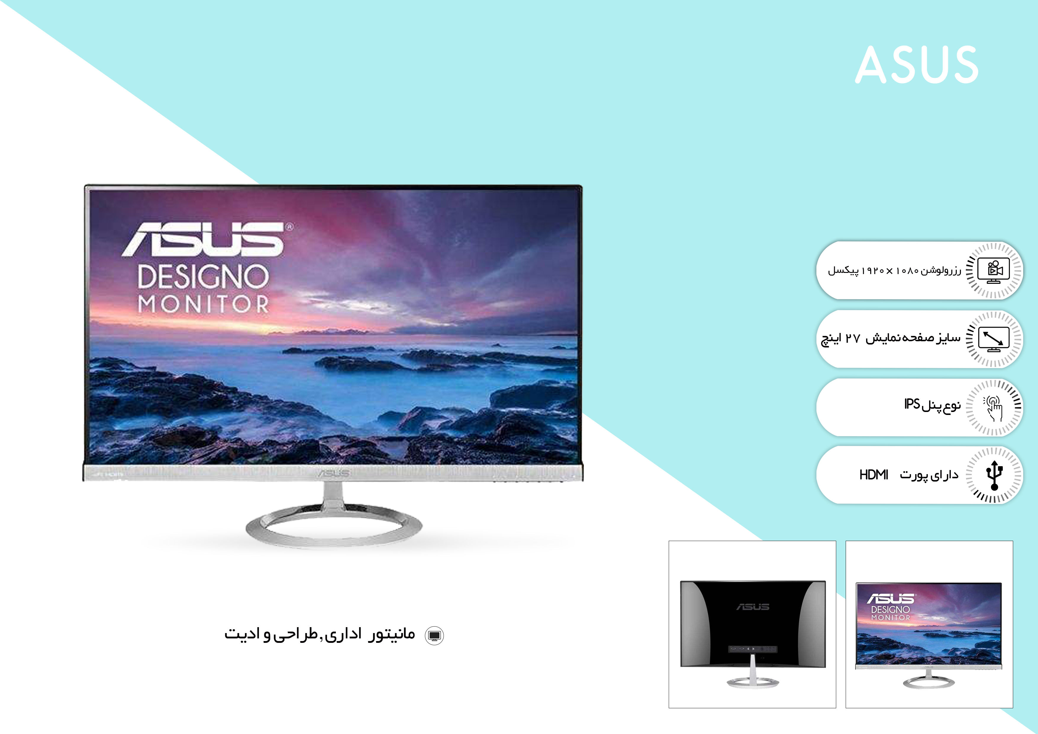 monitor asus mx279he