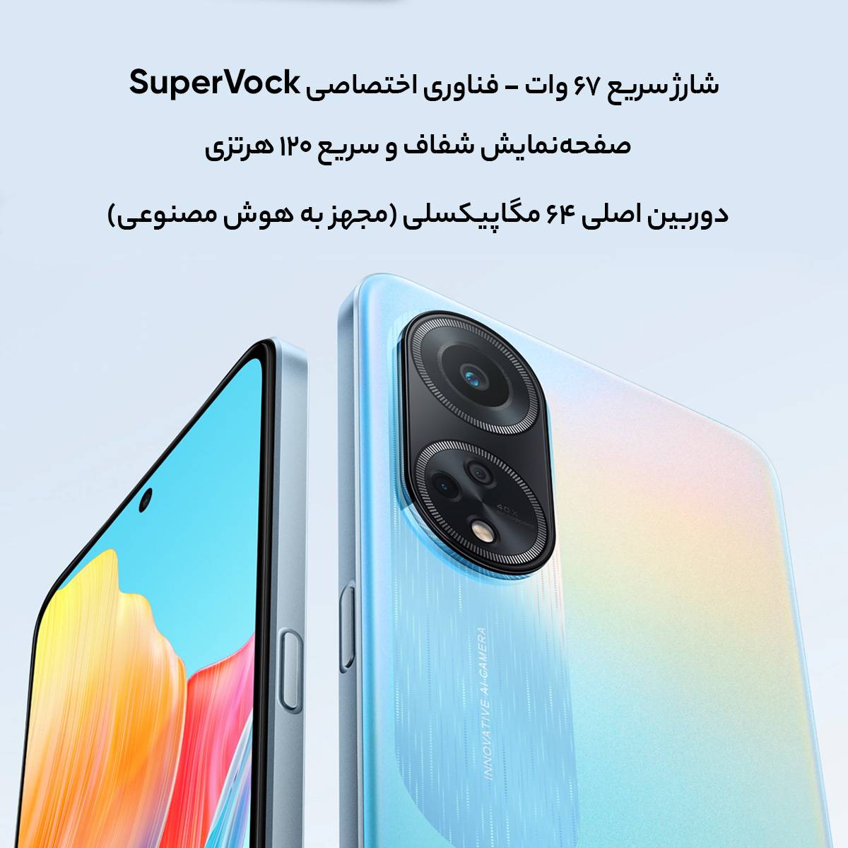گوشی موبایل اوپو مدل A98 5G 1 quality,q 70