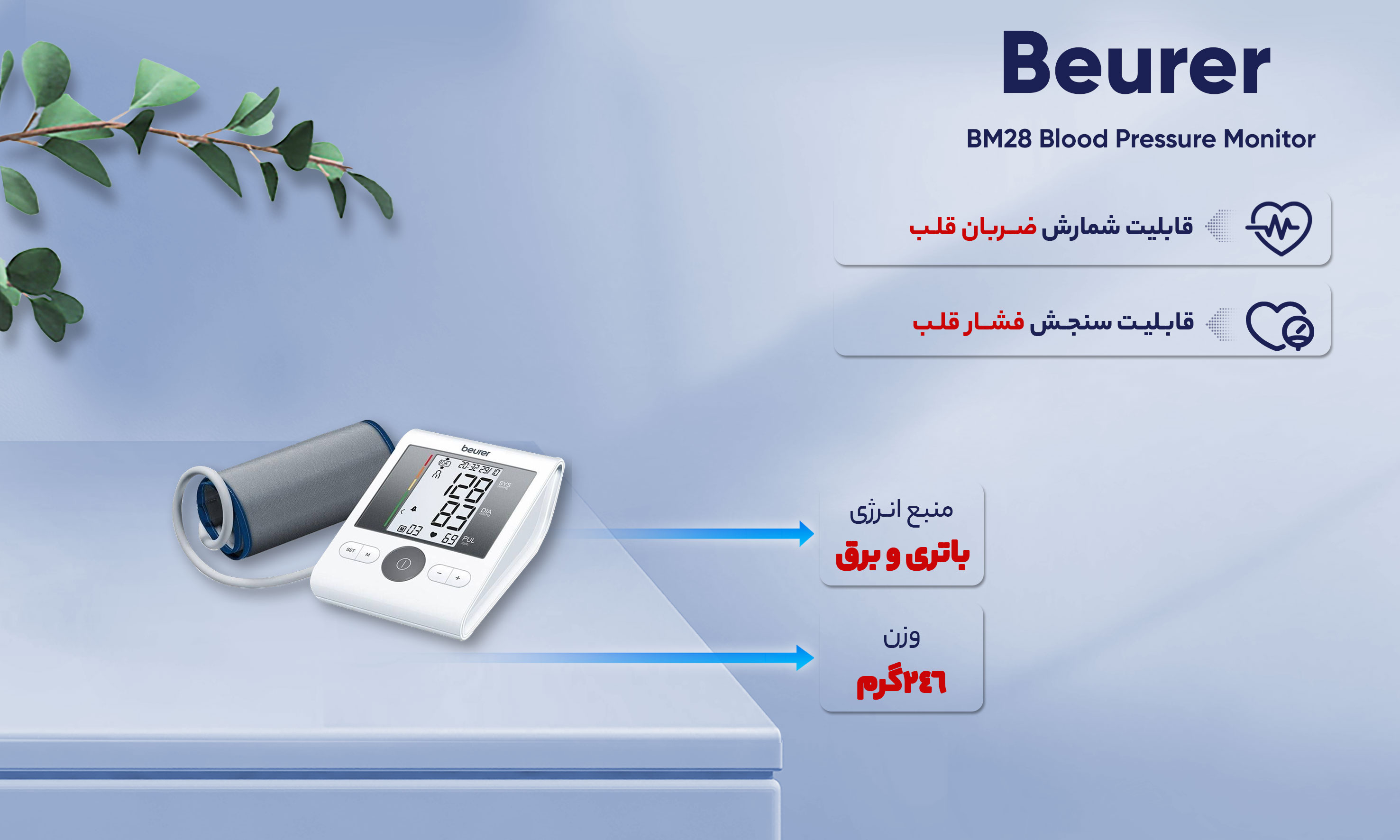 نگاه کلی