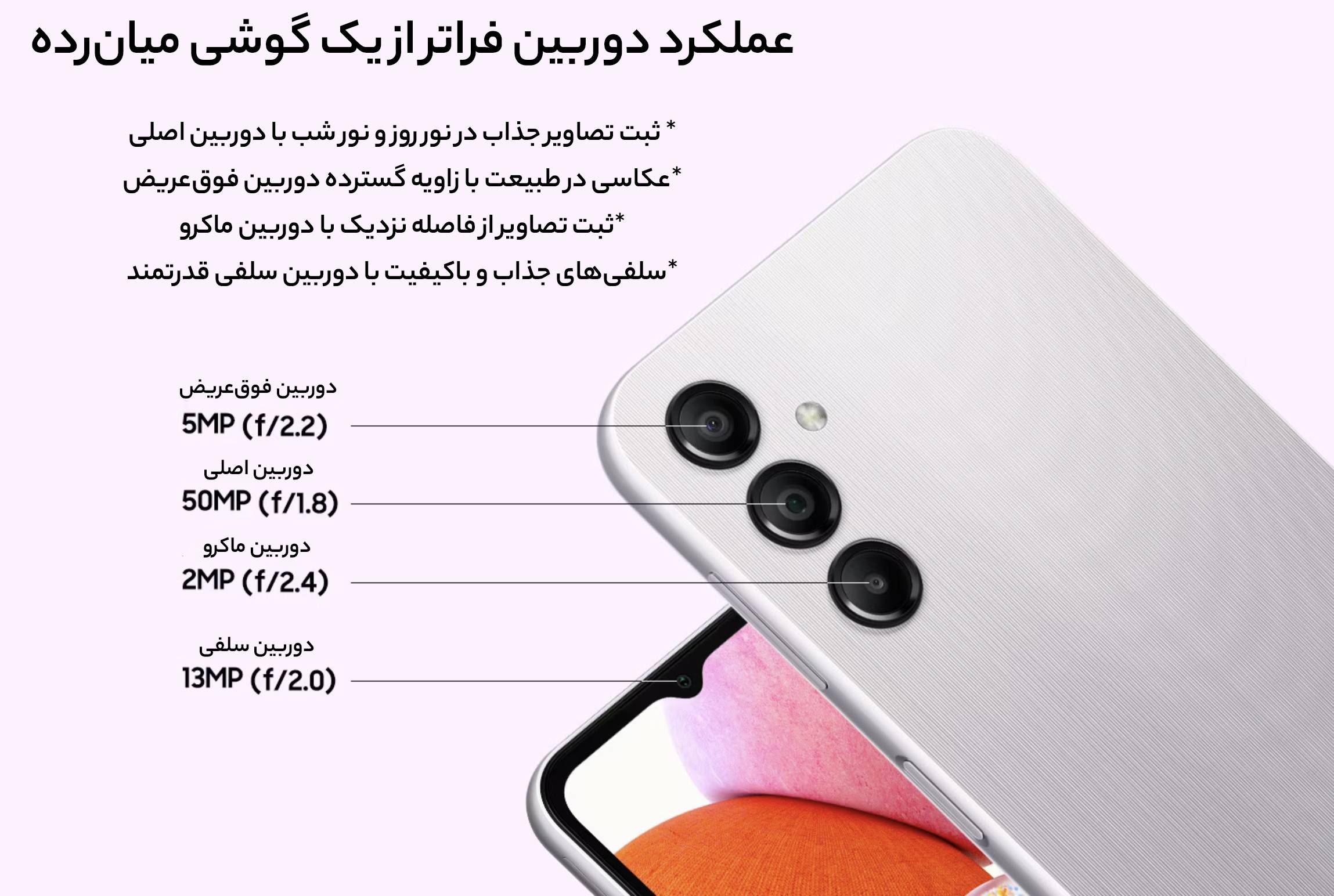 گوشی موبایل سامسونگ مدل Galaxy A14 ظرفیت 128 گیگابایت رم 4 گیگابایت 