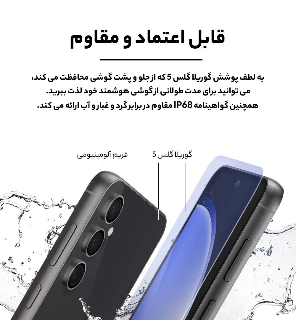 گوشی موبايل سامسونگ مدل Galaxy S23 FE 5G ظرفیت 256 گیگابایت رم 8 گیگابایت - ویتنام