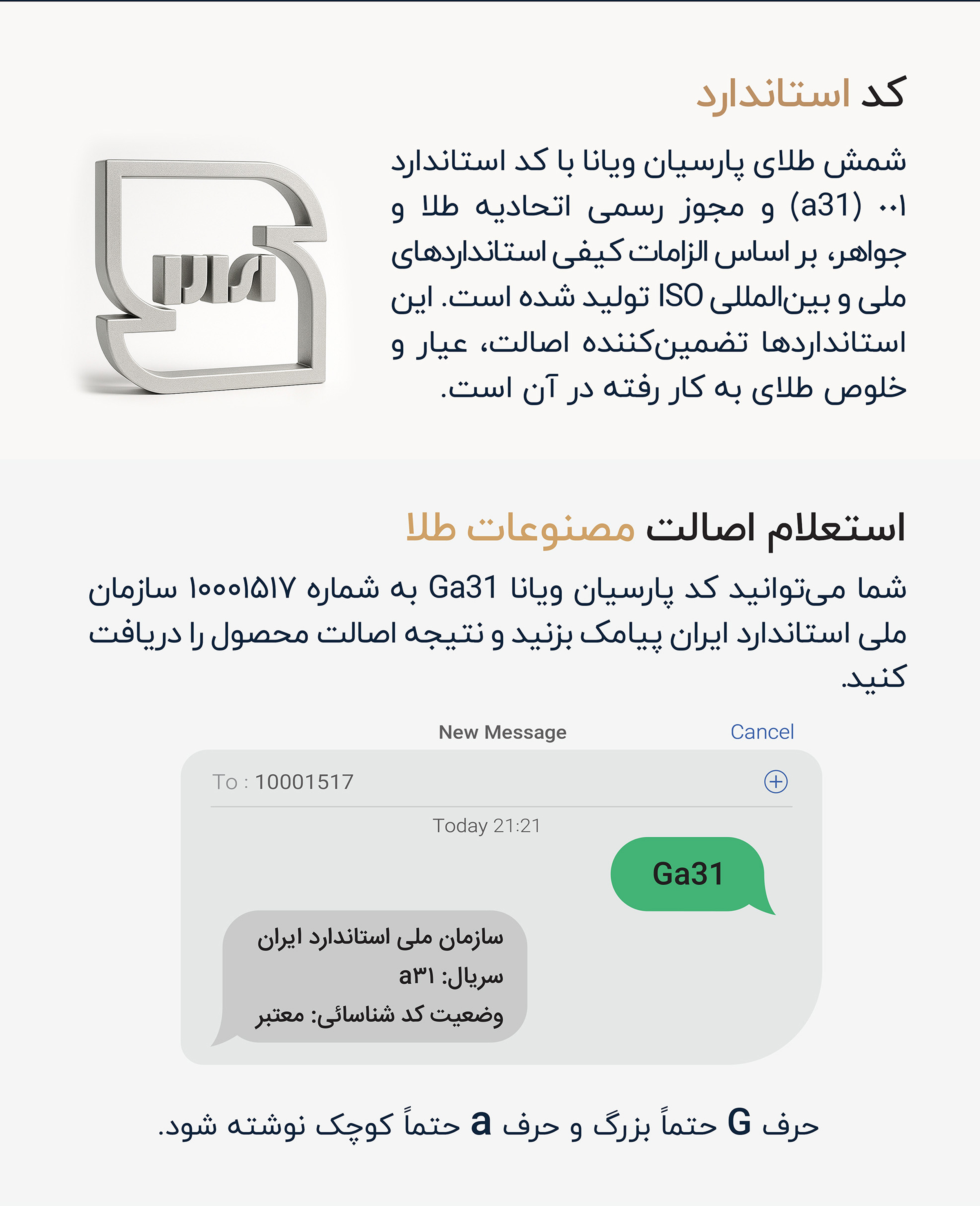 سکه گرمی 18 عیار پارسیان طلا و جواهر ویانا مدل 1500