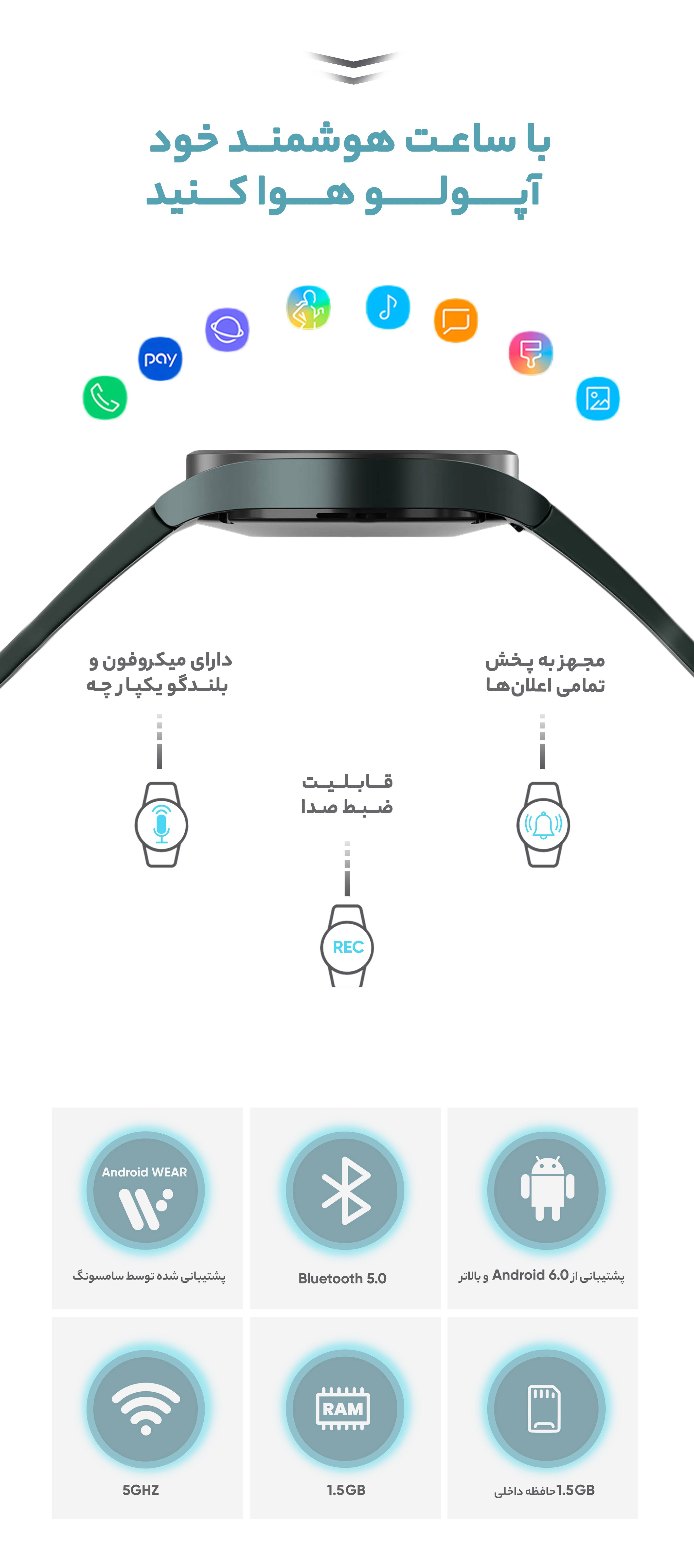 ساعت هوشمند سامسونگ مدل Galaxy Watch4 44mm بند سیلیکونی
