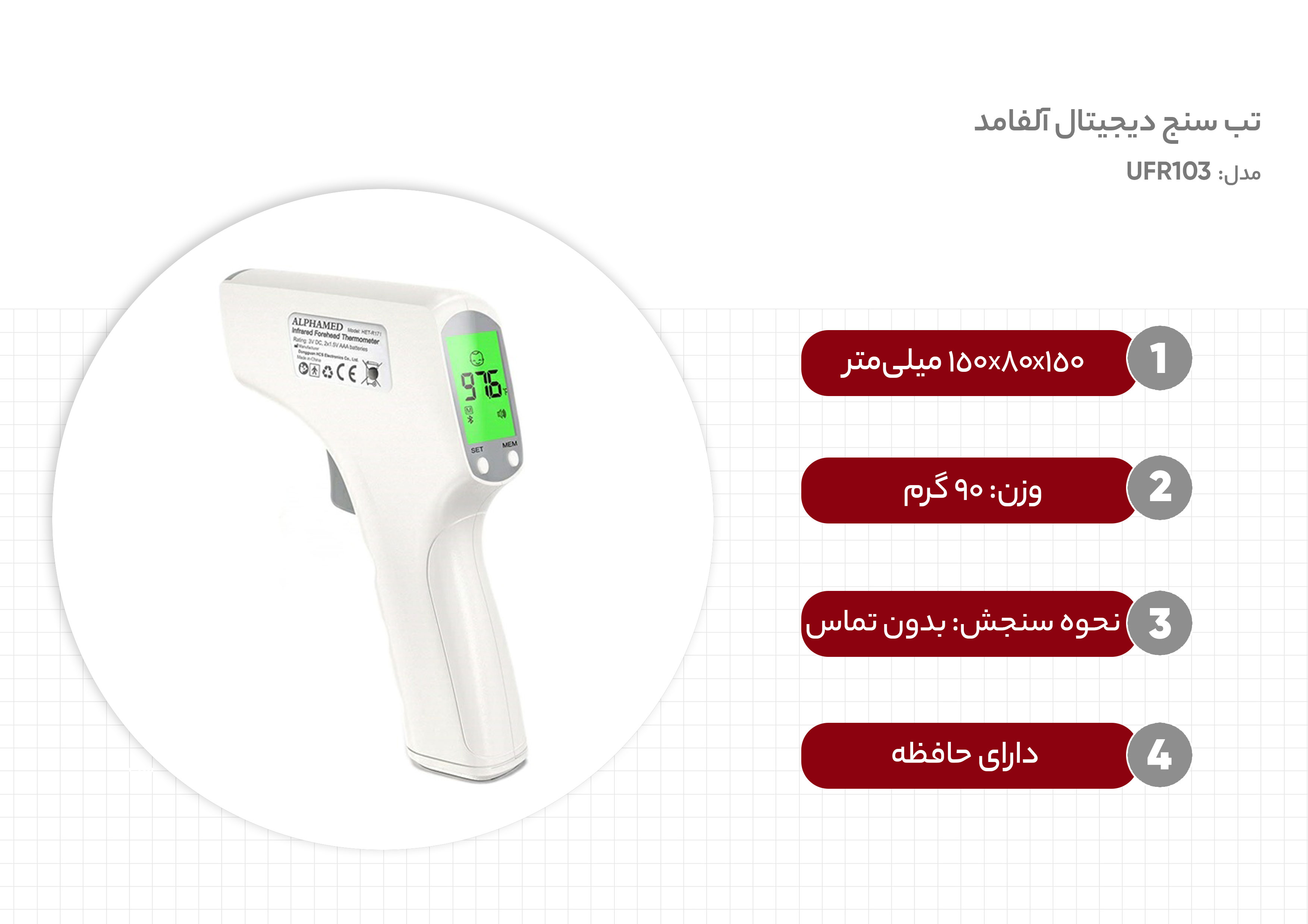نگاه کلی