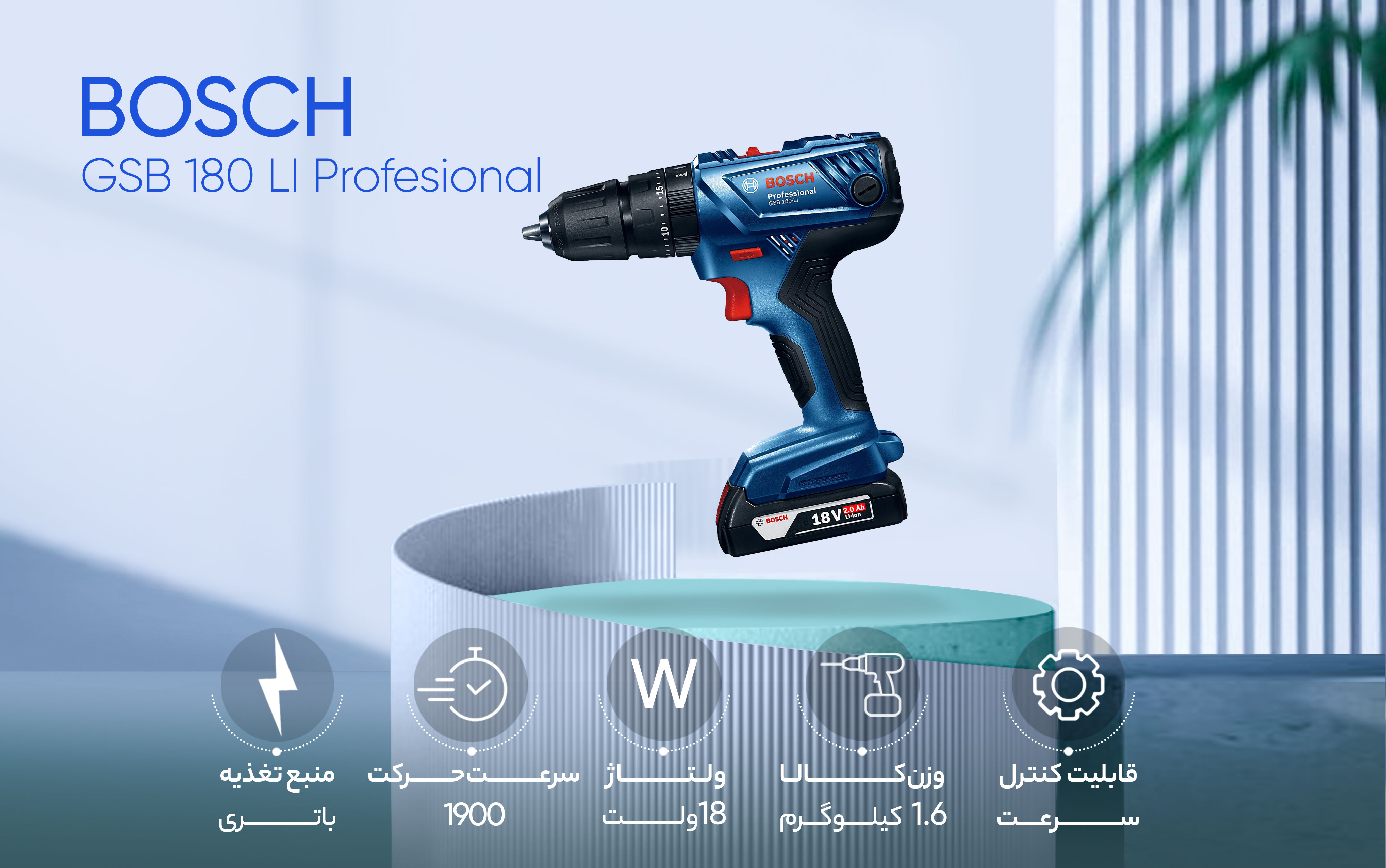 Bosch gsb best sale 180 review