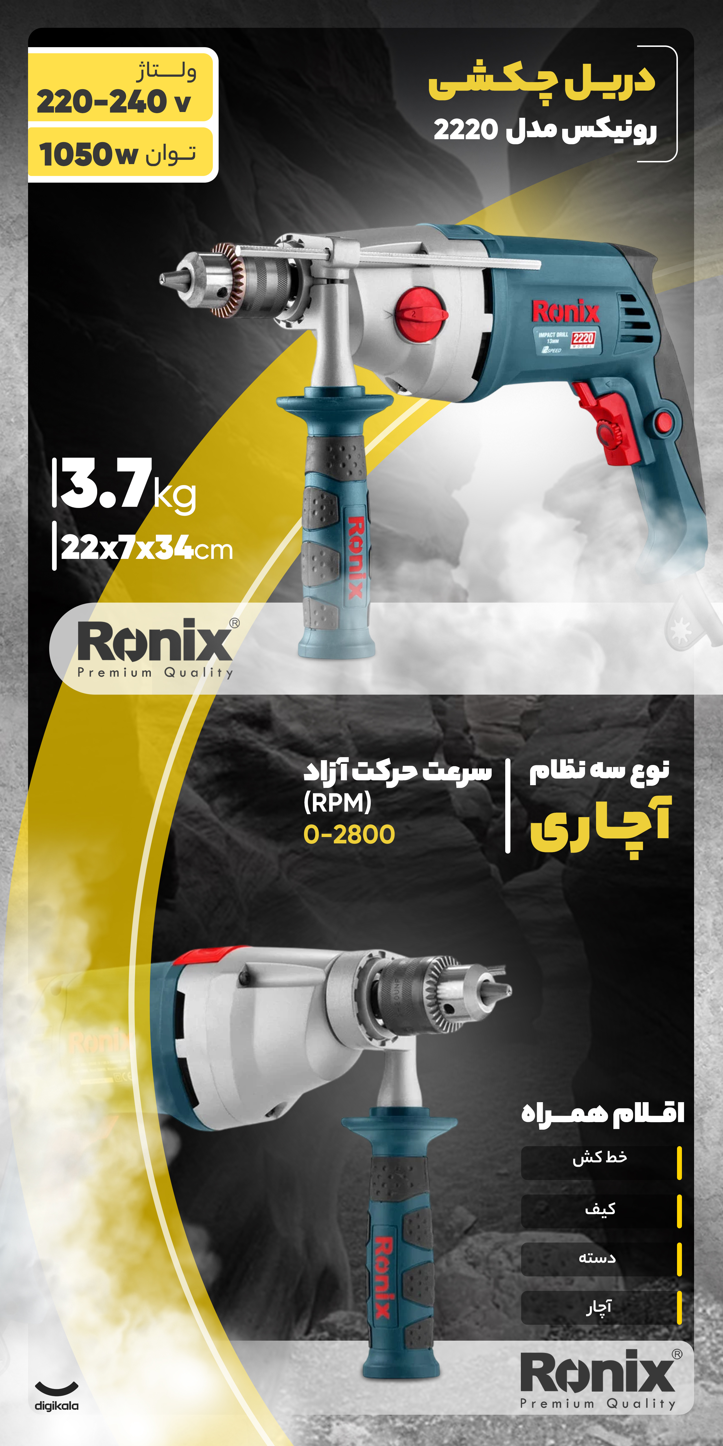 نگاه کلی