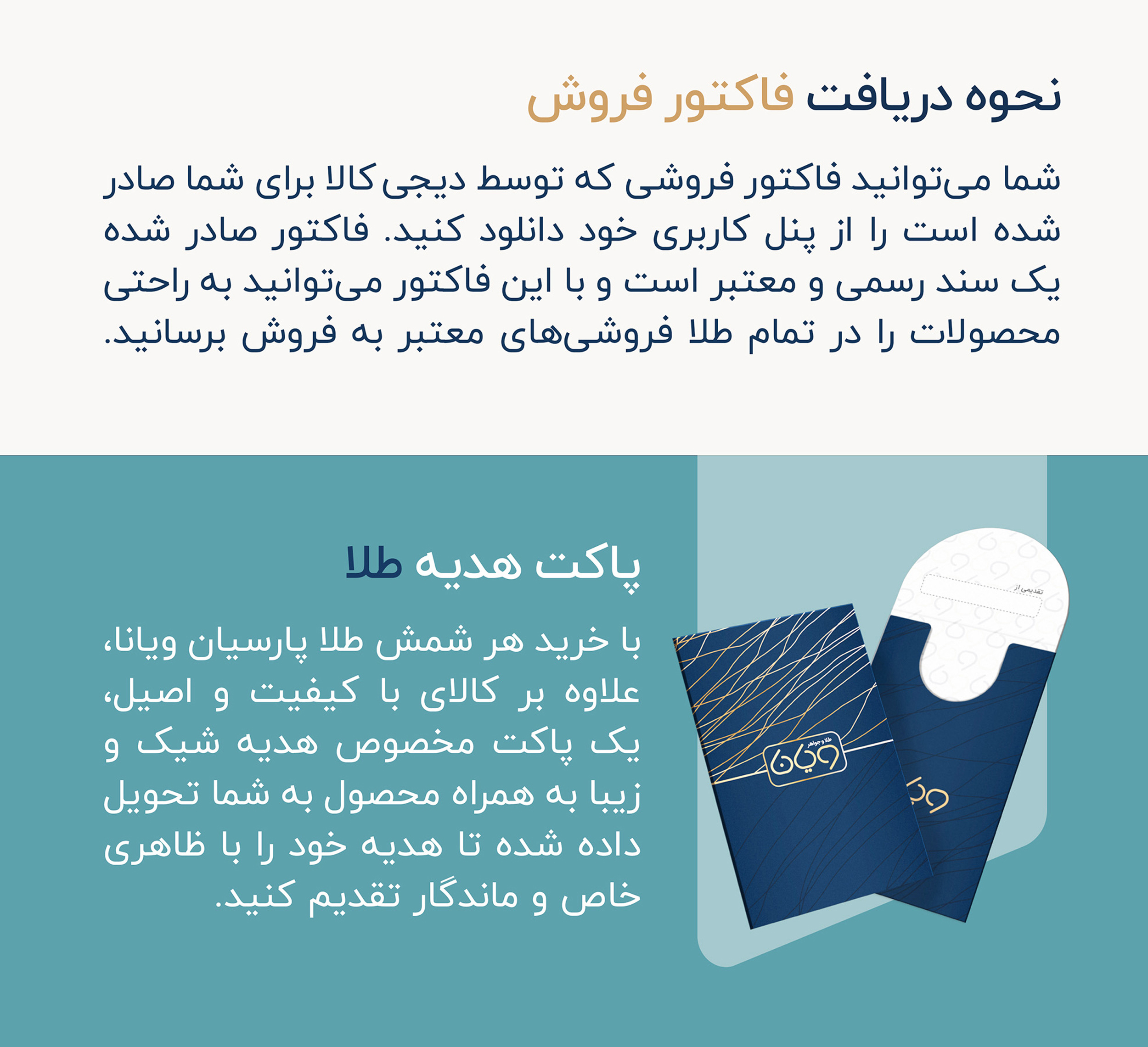 سکه گرمی 18 عیار پارسیان طلا و جواهر ویانا مدل 1500