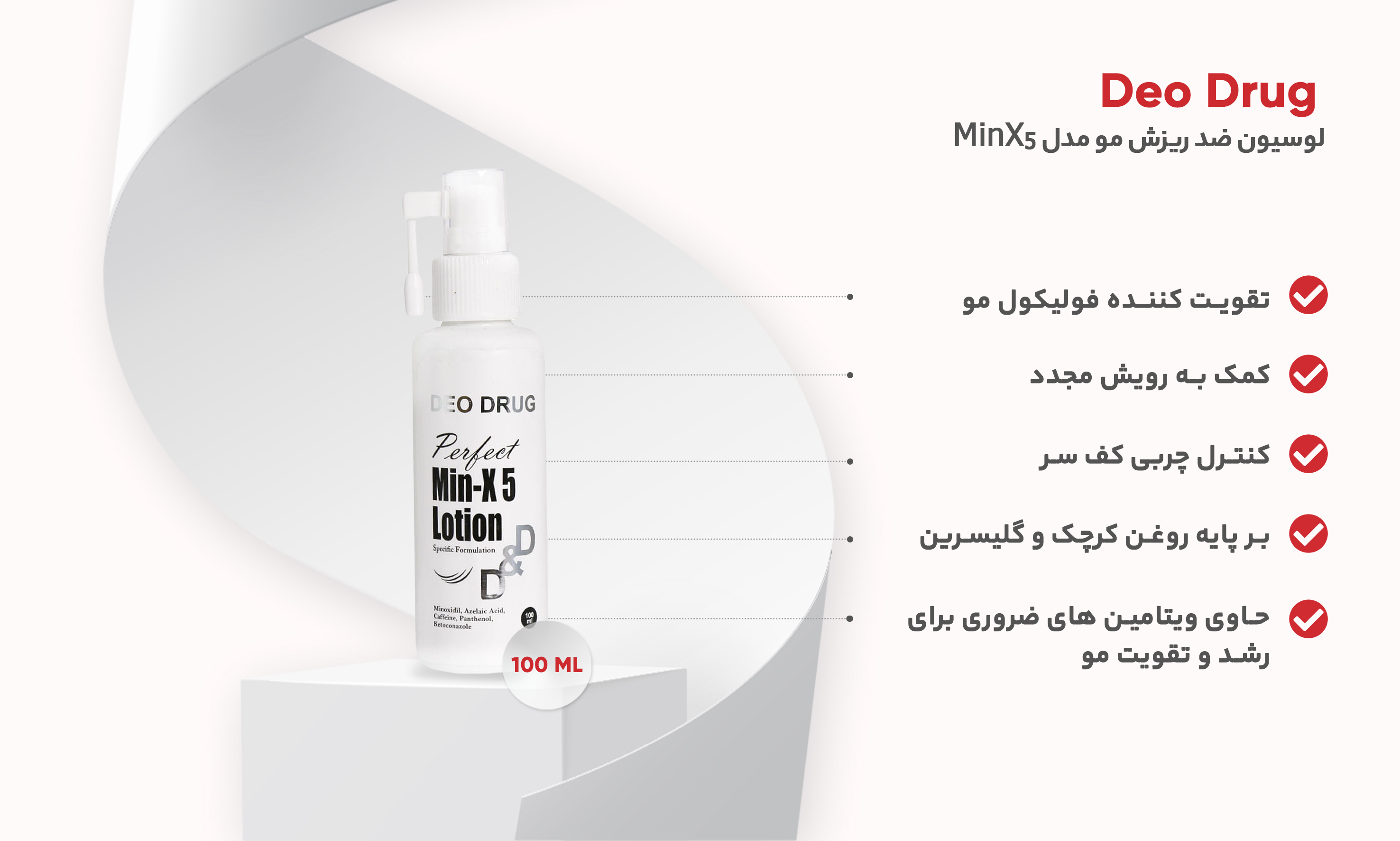 نگاه کلی