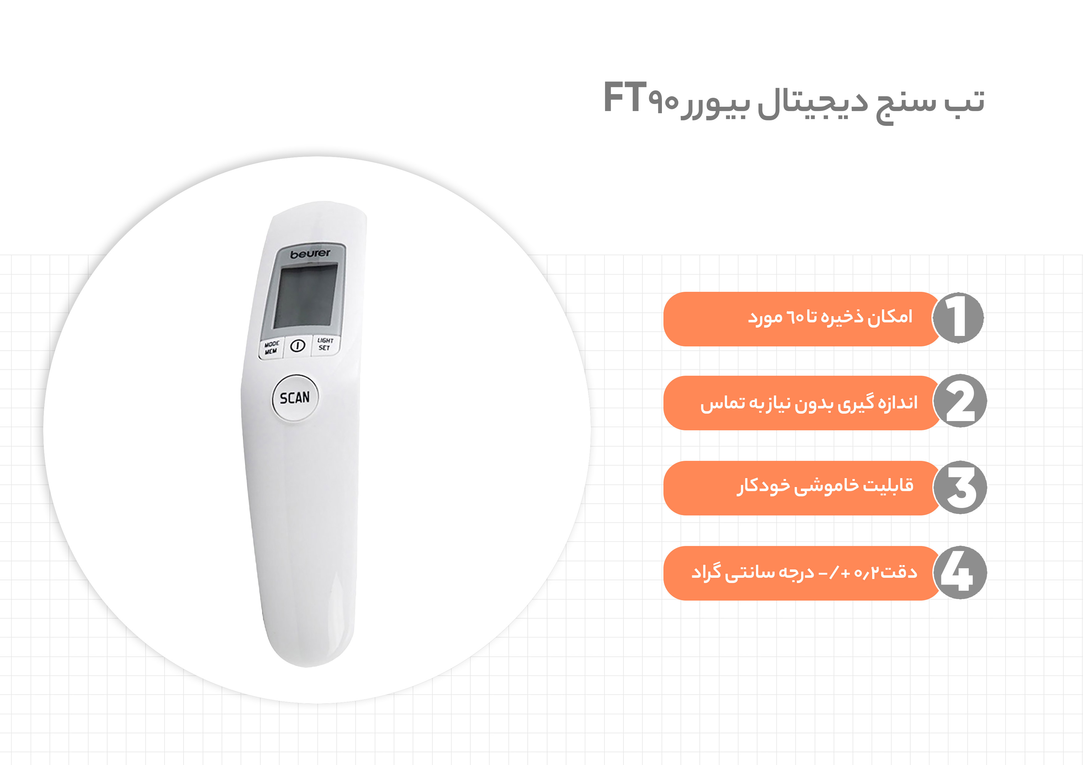 نگاه کلی