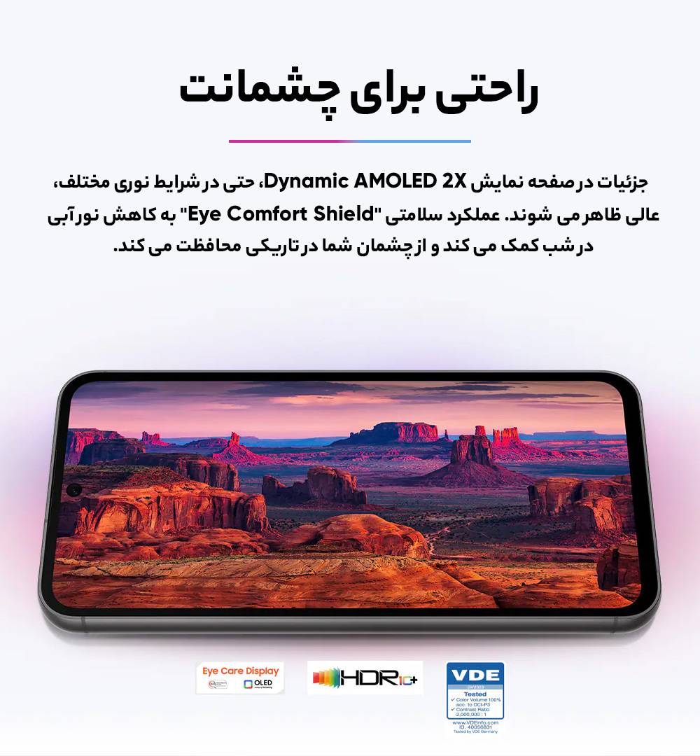 گوشی موبايل سامسونگ مدل Galaxy S23 FE 5G ظرفیت 256 گیگابایت رم 8 گیگابایت - ویتنام